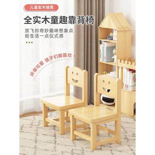 实木小凳子带靠背家用儿童靠背小椅子木凳幼儿园板凳木头凳子矮凳