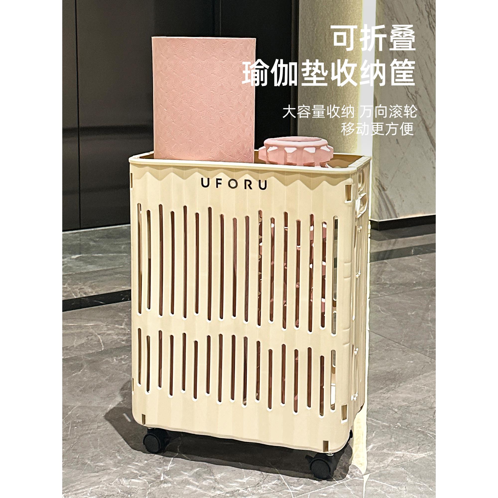 瑜伽垫收纳筐篮球类运动健身器材装备收纳架家用可折叠夹缝置物箱