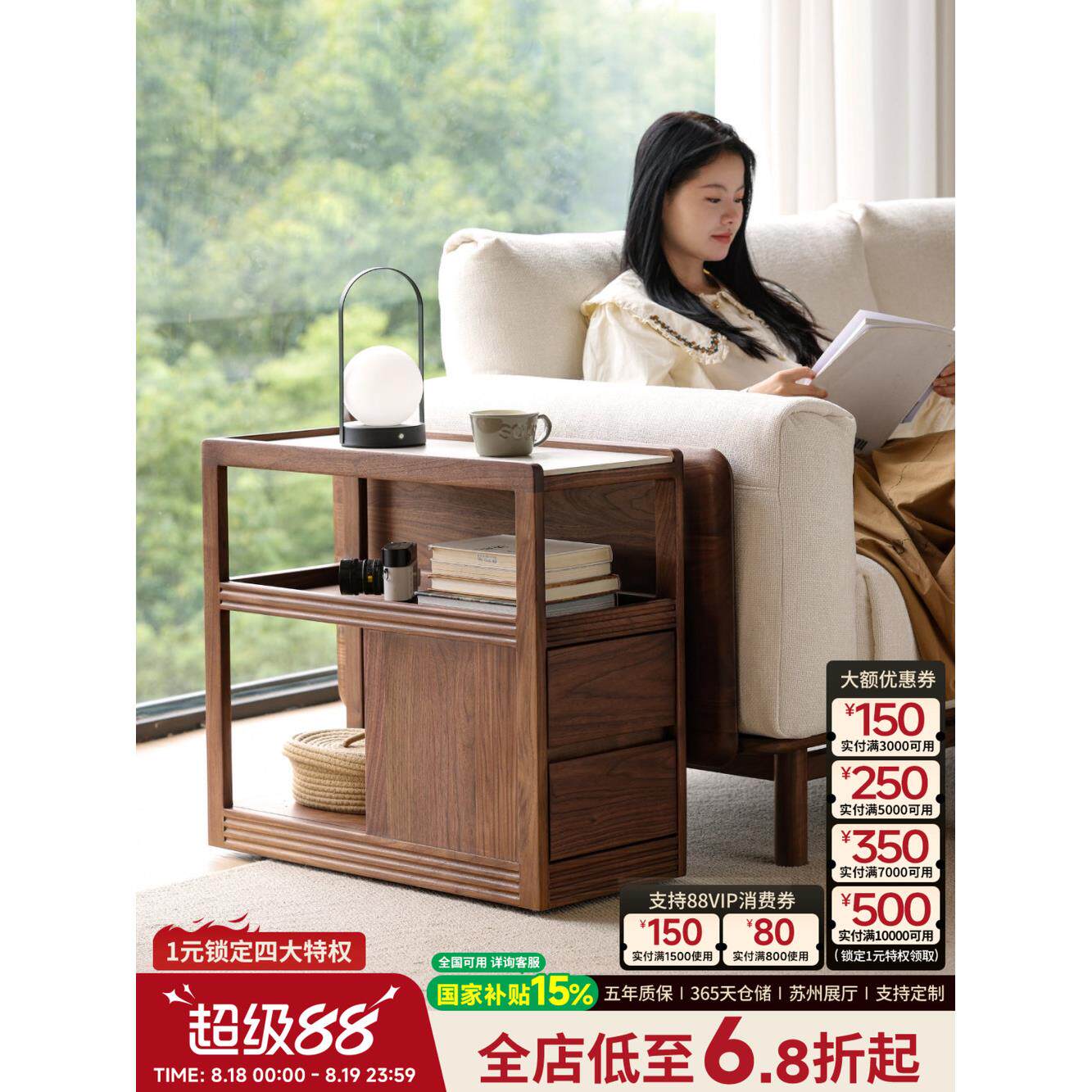 北美黑胡桃全实木活动板岩边桌推车客厅中世纪小公寓咖啡桌小桌