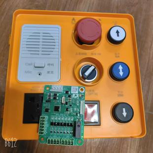 底坑检修箱 底坑检修手柄 SM.09I0 H适用于沃克斯迅达检修盒