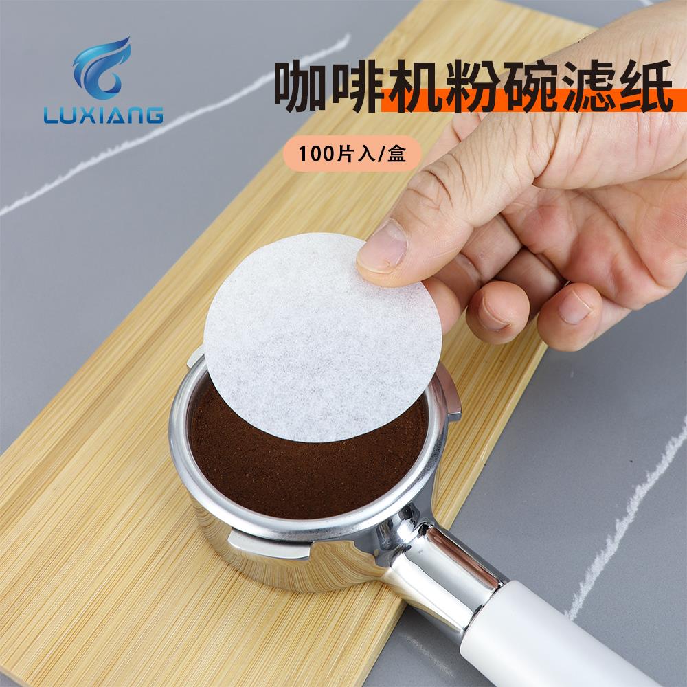 圆形粉碗咖啡过滤纸二次纸意式咖啡机手柄专用51/53/58mm通用萃取
