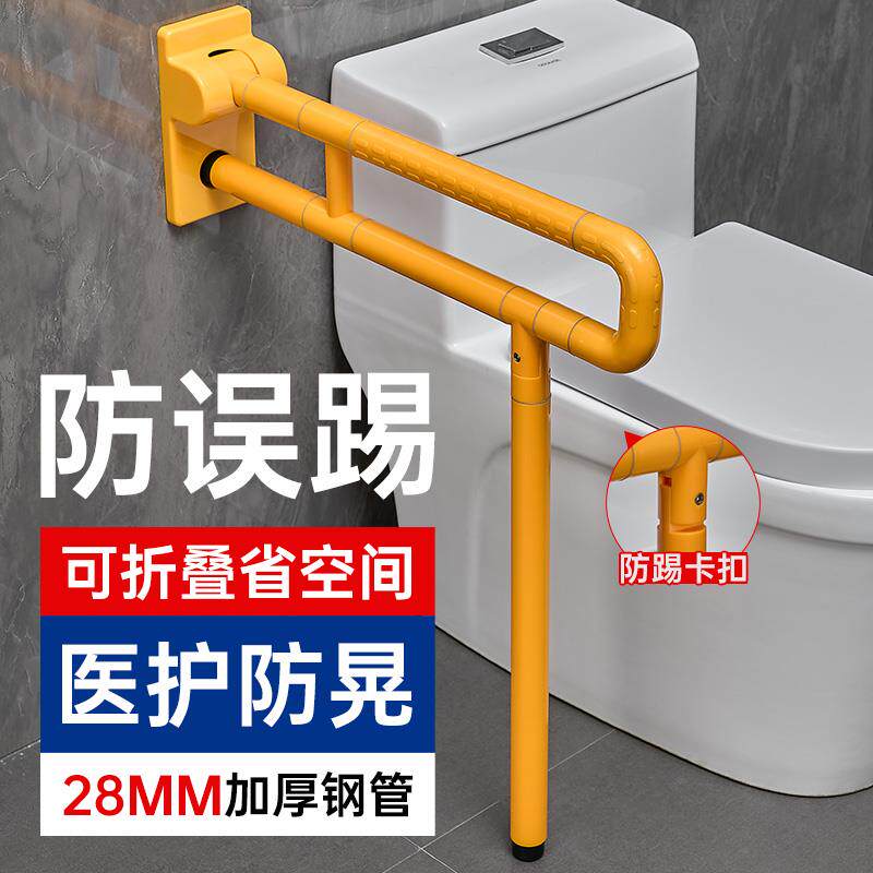 马桶扶手卫生间无障碍栏杆老人安全防滑厕所残疾人助力架坐便把手