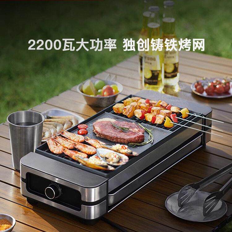 Fastee法诗缇电烤炉家用电烧烤炉子烧烤架室内烤串家庭电烤盘