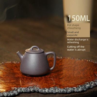 黄龙山天青紫泥单一原矿易泡养150cc半手工高石瓢紫砂茶壶内推孔