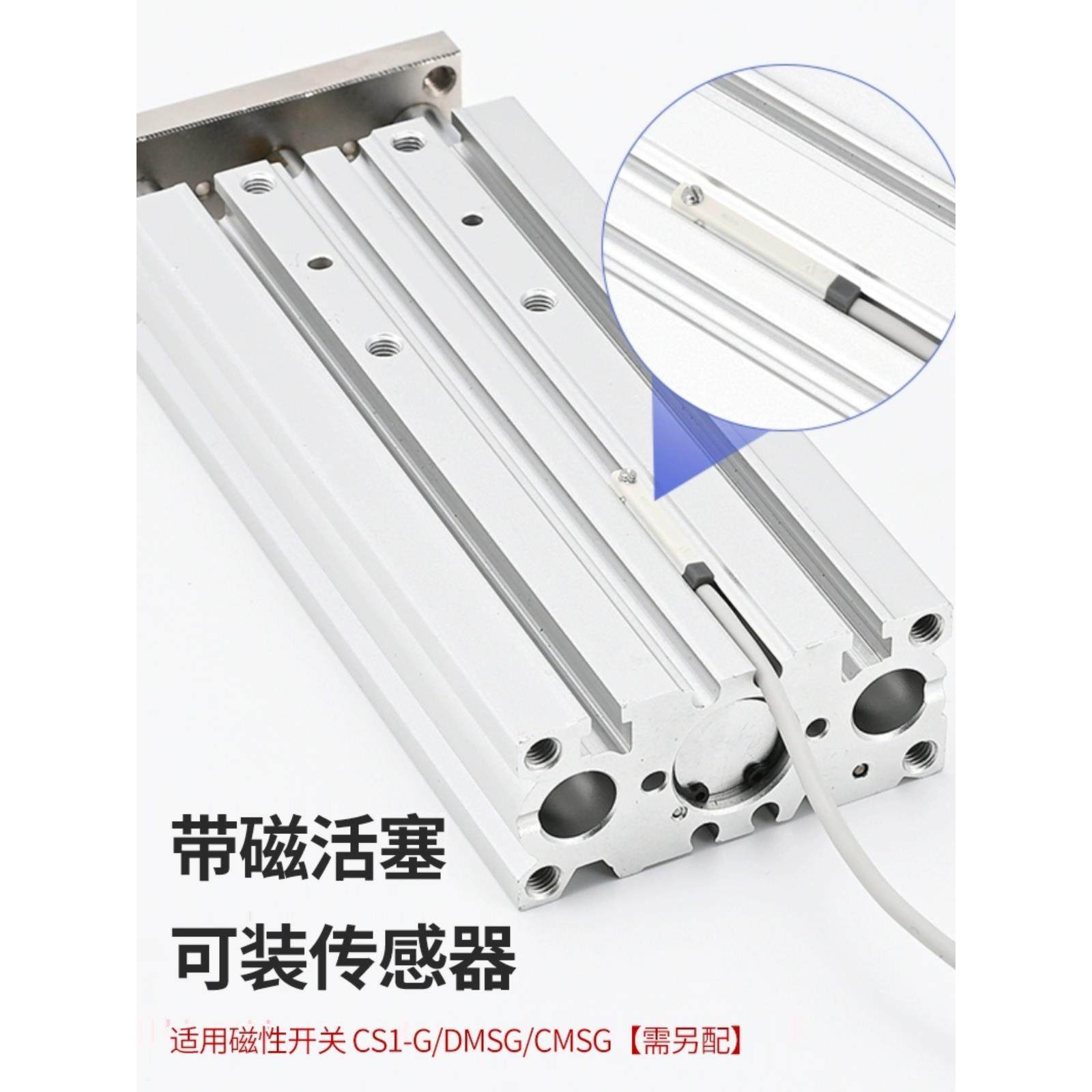 亚德客型三轴三杆气缸小型气动大推力TCM12/16/20/25/32/40/50/63