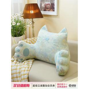 阳春小镇猫咪靠床头靠垫软包大靠背沙发飘窗榻榻米腰靠腰枕可拆洗