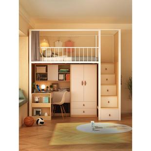 小户型儿童上床下桌衣柜铁艺高架钢木床金属护栏多功能组合床定制