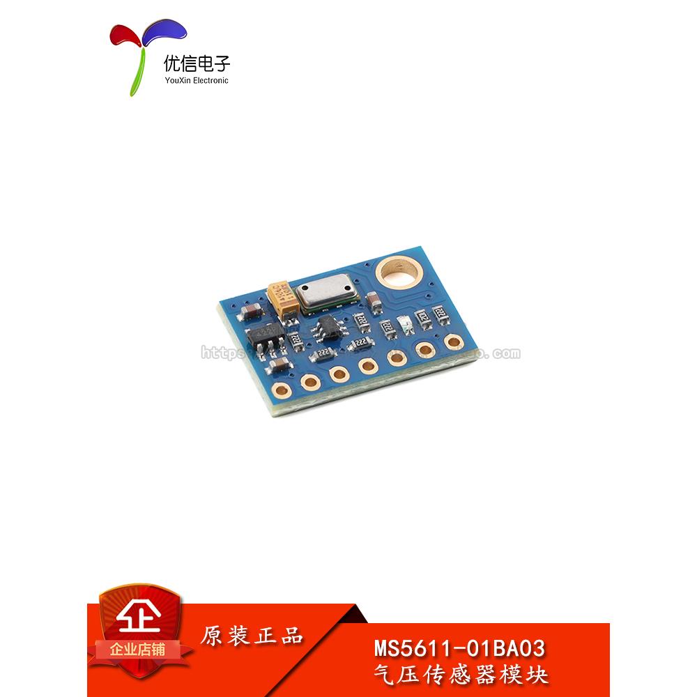 Ms5611-01Ba03空气压力传感器模块高精度高分辨率高度计传感器Gy-