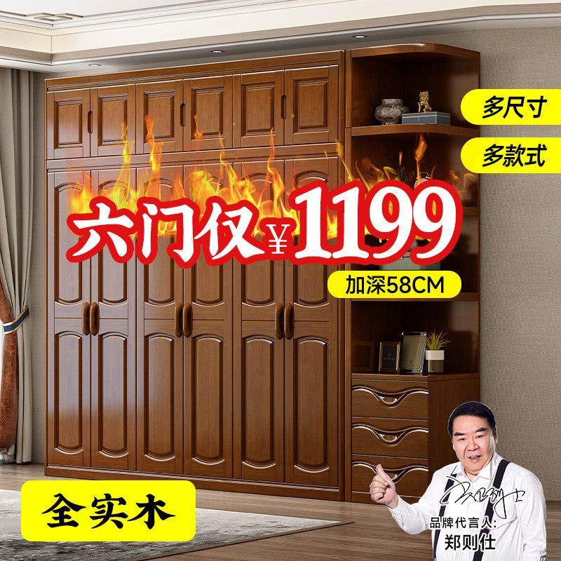 中式实木衣柜家用卧室出租房用经济型小户型简易组装收纳储物柜子