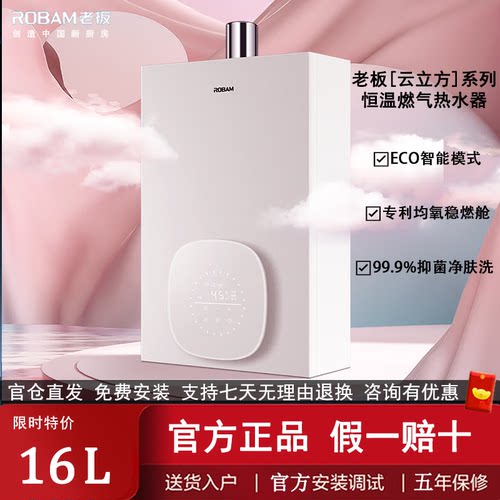 HT616A-16L/HT510A-16L