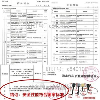 常用汽车安全带卡口固定插槽卡座配件保险带底座母锁扣接头?