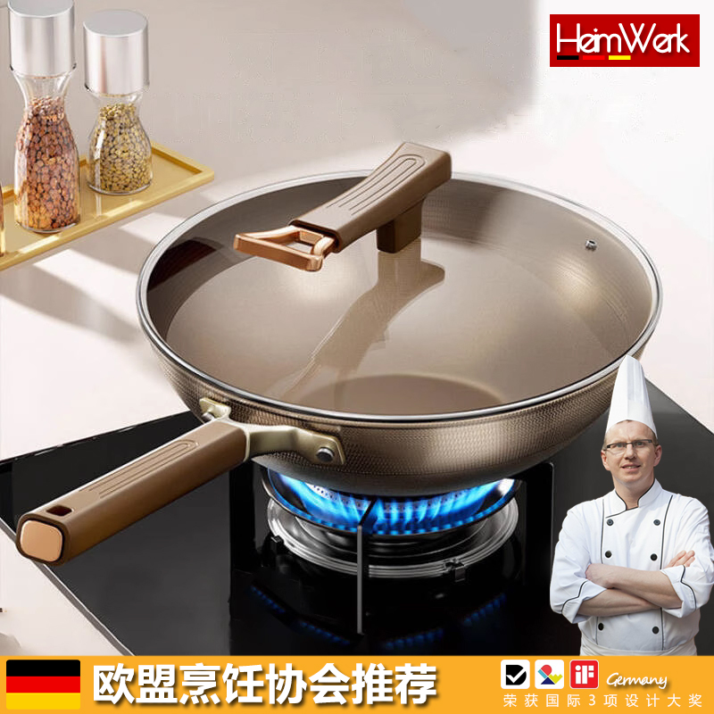 德国无涂层双面钛锅不粘锅不锈钢炒菜锅家用平底燃气灶电磁炉通用