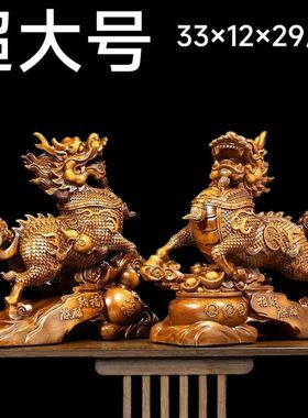 招财纳福麒麟摆件一对中式客厅玄关装饰送子麒麟工艺品乔迁礼物