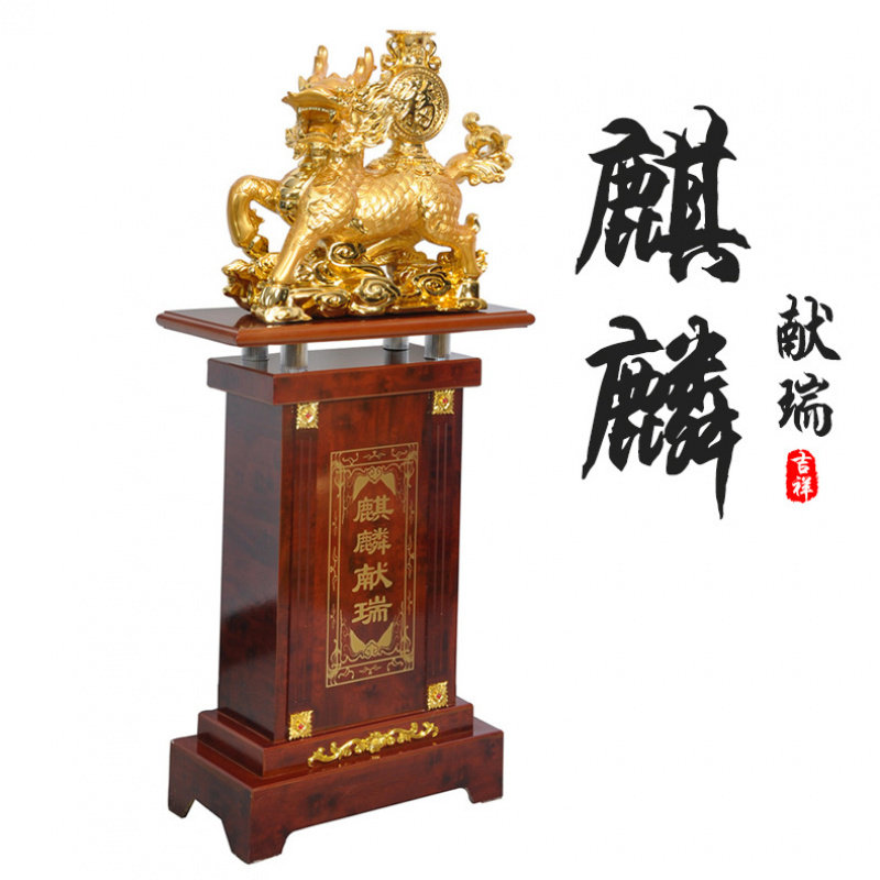 立式招财麒麟摆件公司开业周年庆