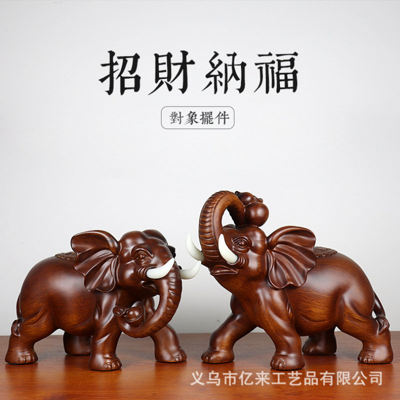 招财纳福大象摆件一对树脂工艺品