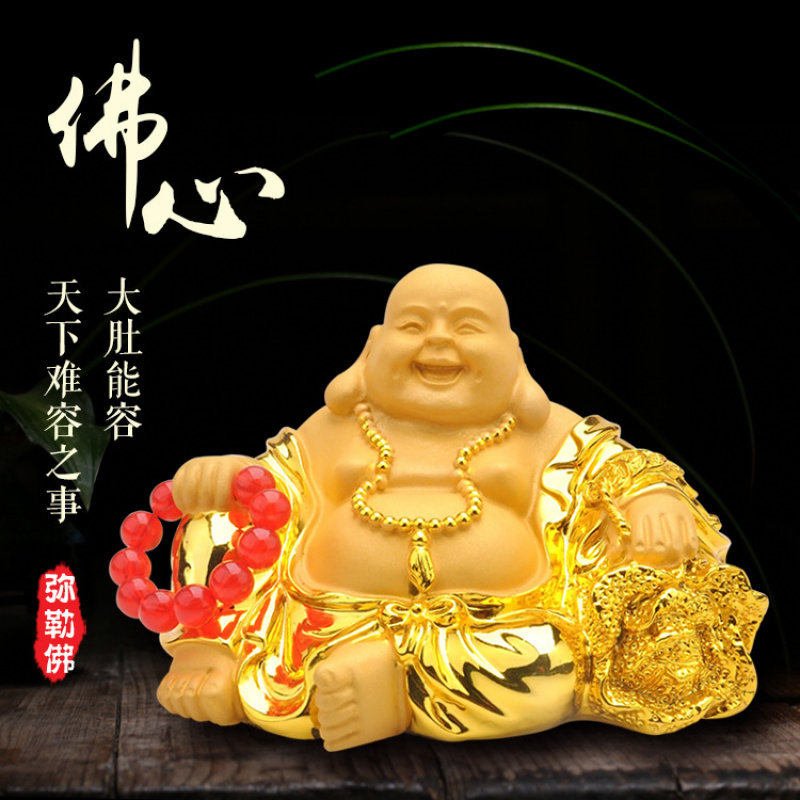 产地货源车载摆件绒沙金弥勒佛汽