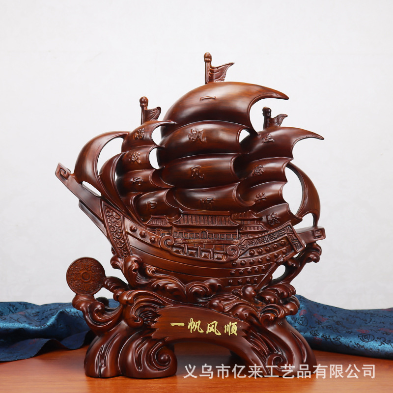 一帆风顺帆船摆件公司开业乔迁龙