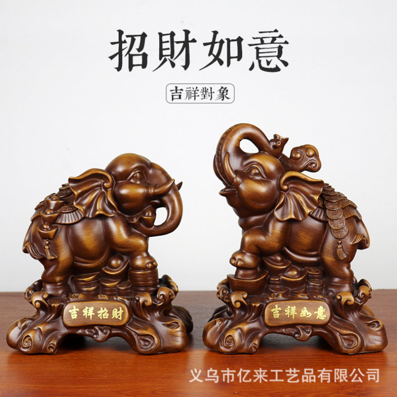 吉祥如意招财对象摆件一对大象树脂工艺品家居装饰品开业礼品