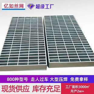 热镀锌钢格板建筑工业平台楼梯踏步井盖洗车房下水道污排水沟盖板