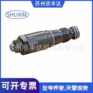 31.5XY SHLIXIN溢流阀DB6K1 L4X 10YDB6K3 20YDB10K1
