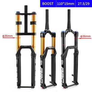 阻尼双肩36管BOOST筒轴110 山地自行车前叉气压桶轴版 15mm