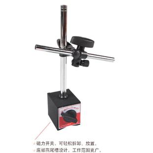 力易得 磁力表座E0597磁力台灯E0599 ENDURA 磁力表座E0596轴接式