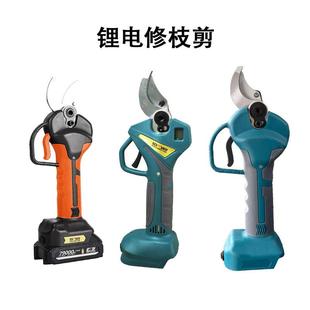 园林电剪刀修剪修枝省力 电动修枝剪果树高空剪锂电充电式