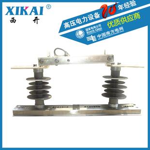厂家直销电力户外高压隔离开关cooper熔断器型隔离开关
