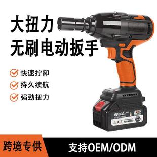 电动扳手锂电池充电冲击扳手汽车脚手架子工木工小型电动风炮