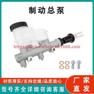 约翰迪尔AM143852制动总缸XXUV620i625i825i850D855D