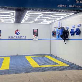 自助洗车房刷卡投币洗车房厂家智能 自助洗车房商业大功率_扫码