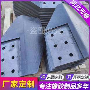 矿用橡胶叶片沉淀池搅拌机橡胶叶桨叶橡胶制品浸出槽橡胶桨叶