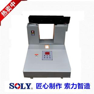 SLZJ20X轴承加热器 轴承加热器
