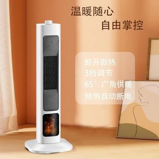 电暖气发热暖风机室内加热器速热节能 取暖器家用办公室立式