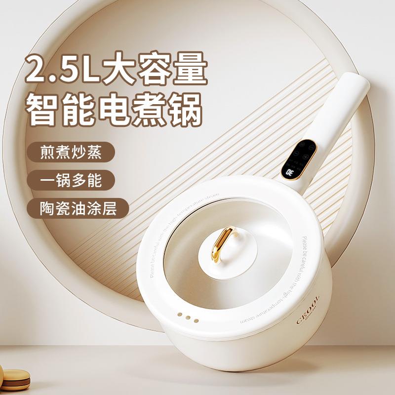 家用一体式不粘炒菜锅多功能电煮锅学生宿舍迷你电热锅小型泡面锅
