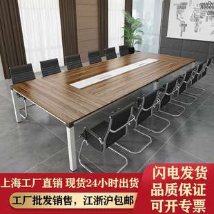 办公家具洽谈桌椅组合工作台培训室长条桌 会议桌长桌简约现代板式