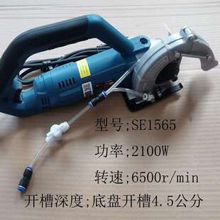 槽王开槽机槽王156开槽机槽王1565开槽机单片无尘水电切割开槽