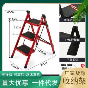 家用折叠梯凳家用折叠安全梯子二三四步室内人字梯可移动扶梯凳