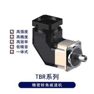 精密行星减速机可替代APEX减速机TBR060L1