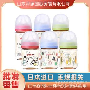 亲小鸟房子树图案160ml 贝PPSU奶瓶新款 240ml