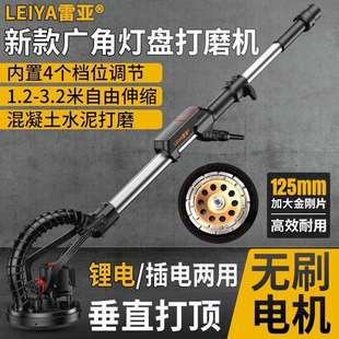 电动长杆无刷天花板缝拼接缝墙面地面水泥混凝土打磨机无尘粗刨机