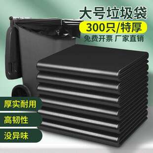 5丝加厚大垃圾袋大号黑色环卫户外用商用酒店用特大超大物业80100