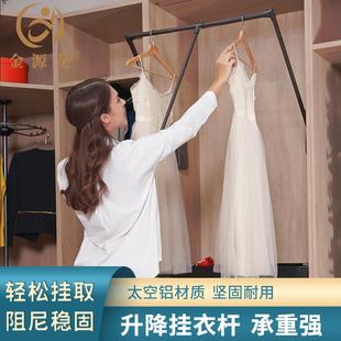 缓冲阻尼挂衣架 铝合金衣柜升降挂衣杆多功能晾衣器衣帽间下拉式