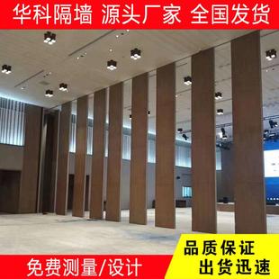 济宁市任城活动隔断移动隔墙酒店包间隔断宴会厅活动隔断
