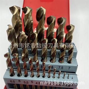 13MM打孔超硬高钴钻套装 M35麻花钻头含钴不锈钢专用钻头1