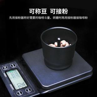 意式 接粉器防飞 ek43布粉器磨豆机接粉杯咖啡机手柄套具HG 1同款