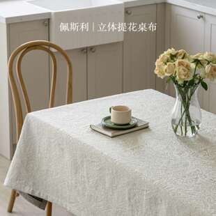 中古风复古高端防水茶台几布 氛围感立体提花餐桌布轻奢高级感法式