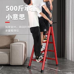 梯子家用折叠梯加厚人字梯多功能楼梯伸缩四步爬梯梯凳乔迁赵之李