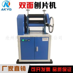 300双面刨片机橡胶双面刨片试验机止水带电线缆刨片机防水卷材