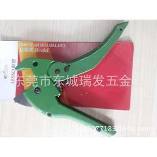 联管剪PVC管子割刀PPR管剪刀水管刀切管气割管器切管刀剪管器切管